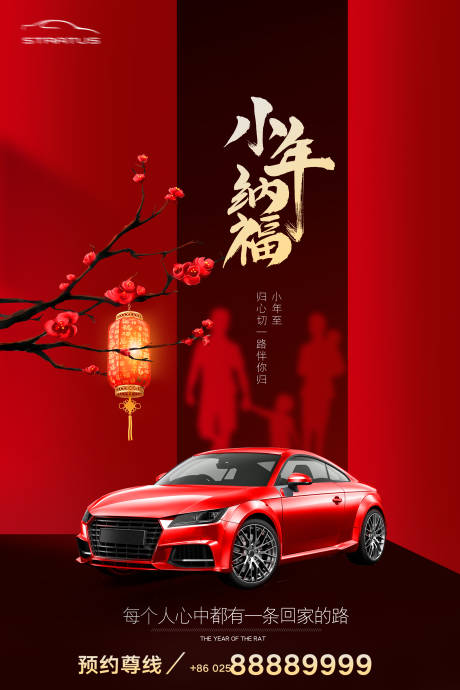 小年海报
