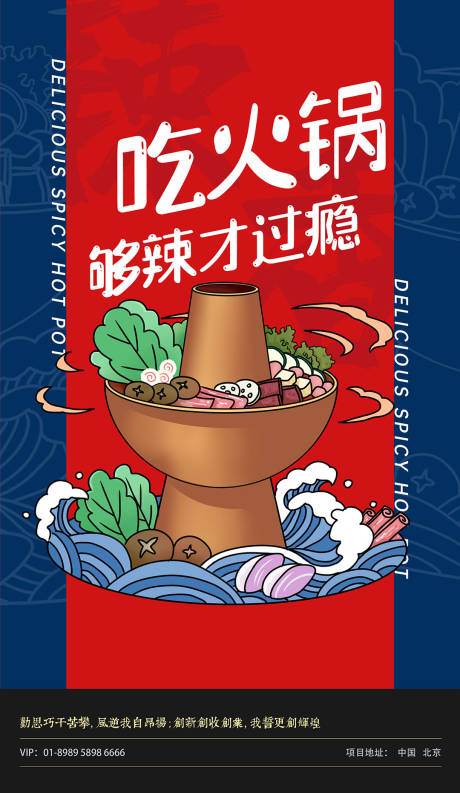 七一建党节锦旗创意文案文字海报psd广告设计素材海报模板免费下载-享