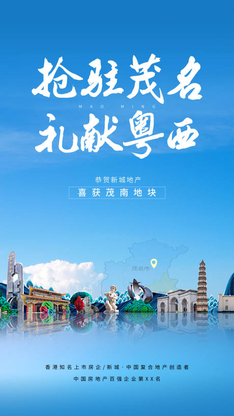 源文件下载【简约房地产海报】编号：76280000012571565