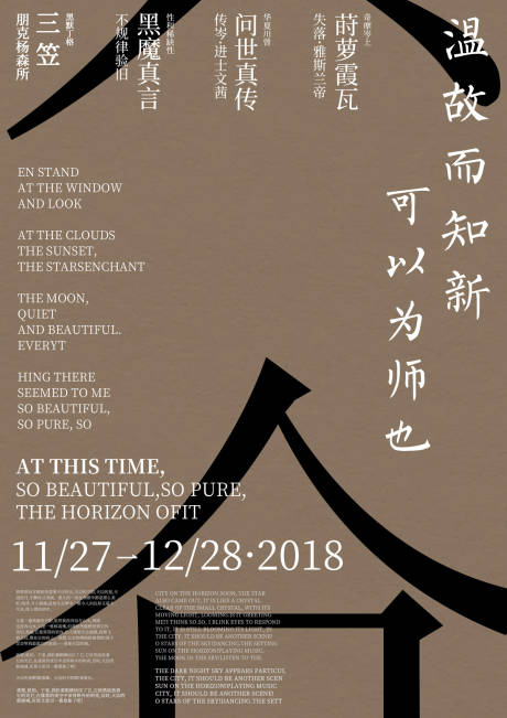 源文件下載【享設(shè)計】搜索編號：46430000019699105【文字排版封面海報】