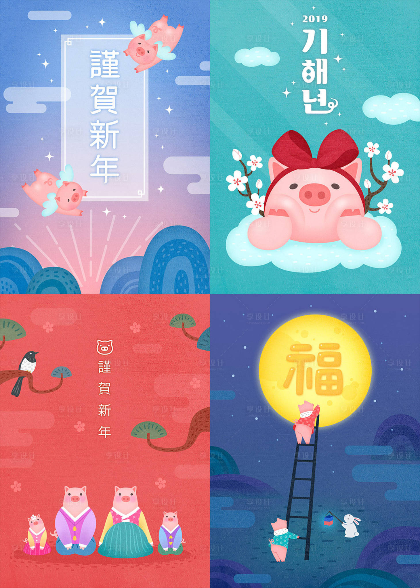 源文件下载【享设计】搜索编号：70940000023559407【2019猪年韩国卡通插画海报】