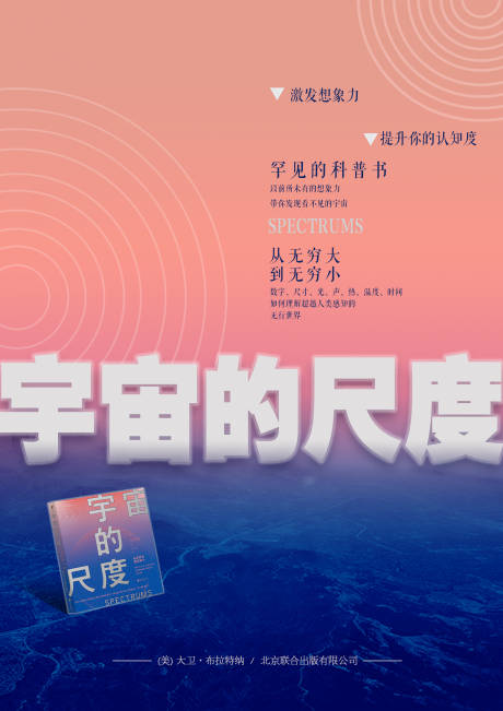 简约图书封面封皮海报