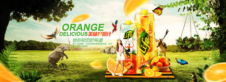 编号：20181219204332885【享设计】源文件下载-橙汁合成广告电商海报