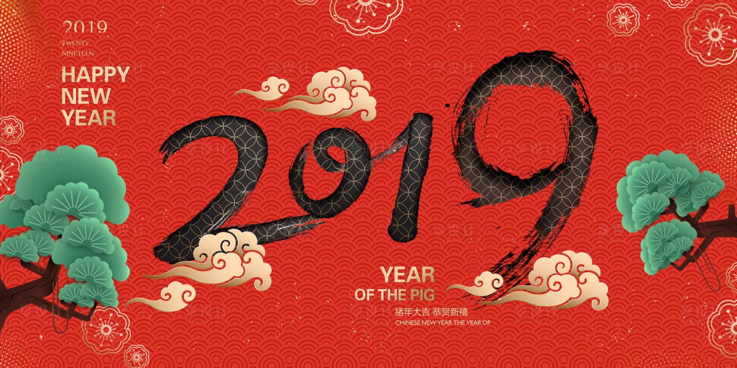 源文件下載【享設計】搜索編號：14480000022439808【2019大氣新年展板元旦展板】