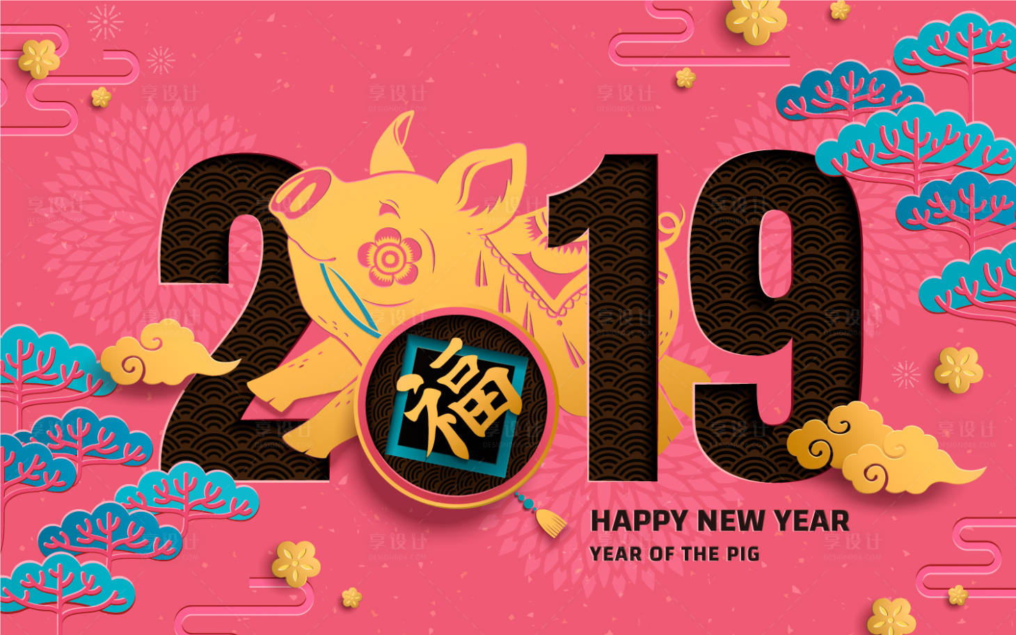 源文件下載【享設計】搜索編號：42220000034102218【春節剪紙風2019豬年福字數字展板】
