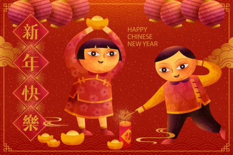 源文件下載【享設計】搜索編號：16760000034207920【春節新年快樂爆竹燈籠金元寶展板】