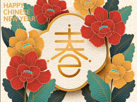 源文件下载【新春百花争艳春节素材海报】编号：96530000028952667