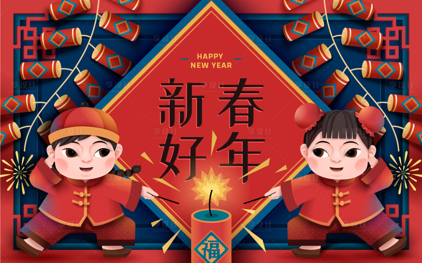 源文件下載【春節新春好年鞭炮爆竹福娃展板】編號：68520000034156010