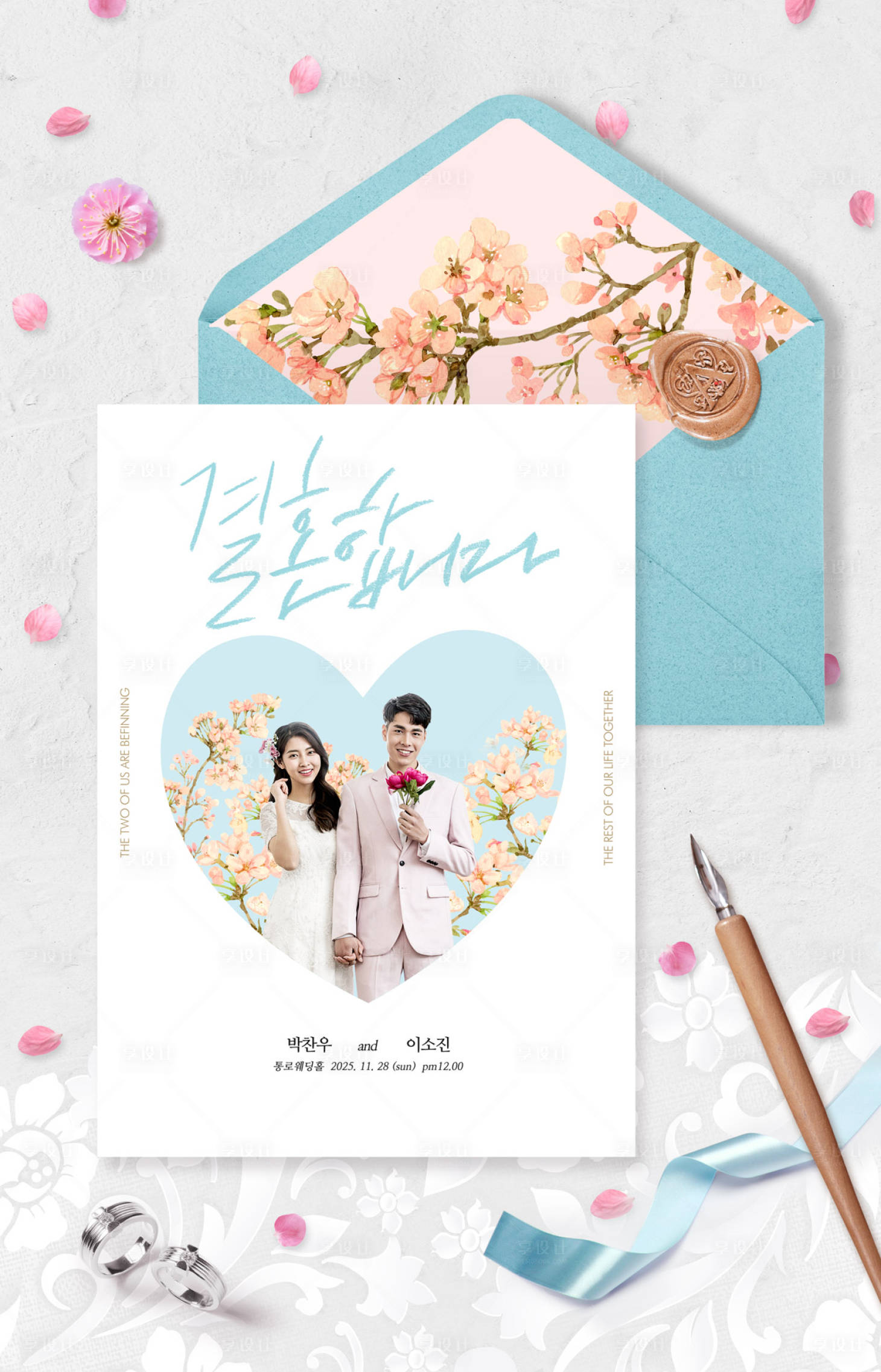 源文件下载【小清新浪漫婚礼邀请函10】编号：64480000030798774