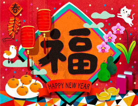 源文件下載【春節(jié)福字貼燈籠喜慶插畫(huà)展板】編號(hào)：75730000034094546