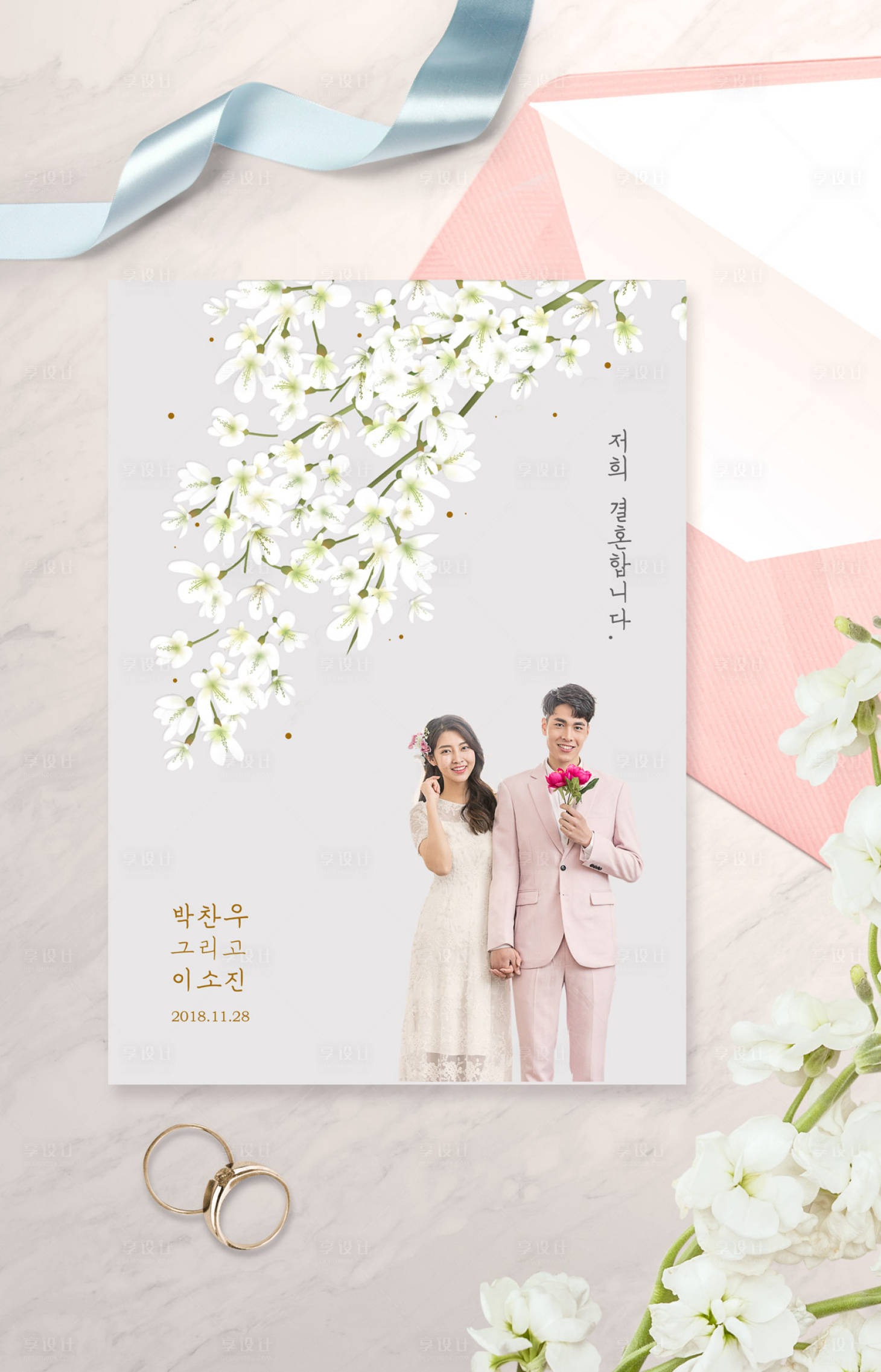 源文件下载【享设计】搜索编号：64200000030742460【小清新浪漫婚礼邀请函6】