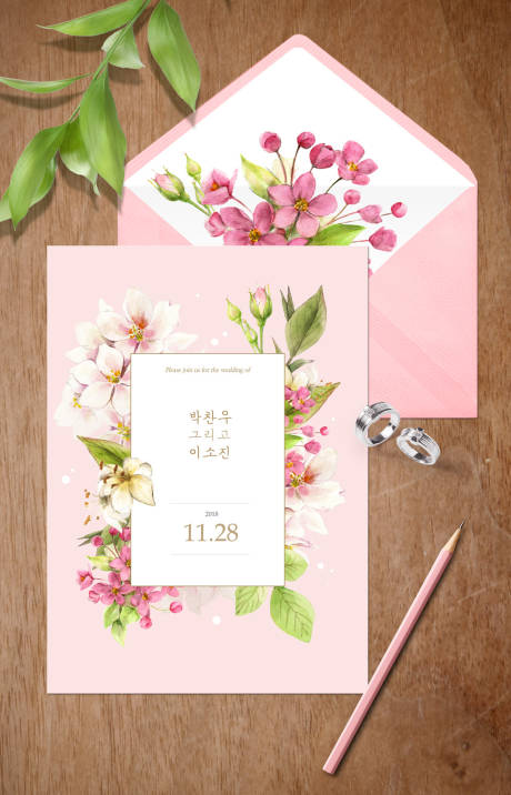 源文件下载【小清新浪漫婚礼邀请函2】编号：89410000030708373