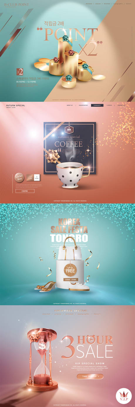 编号：20190111165817781【享设计】源文件下载-创意简约金币咖啡沙漏促销购物海报