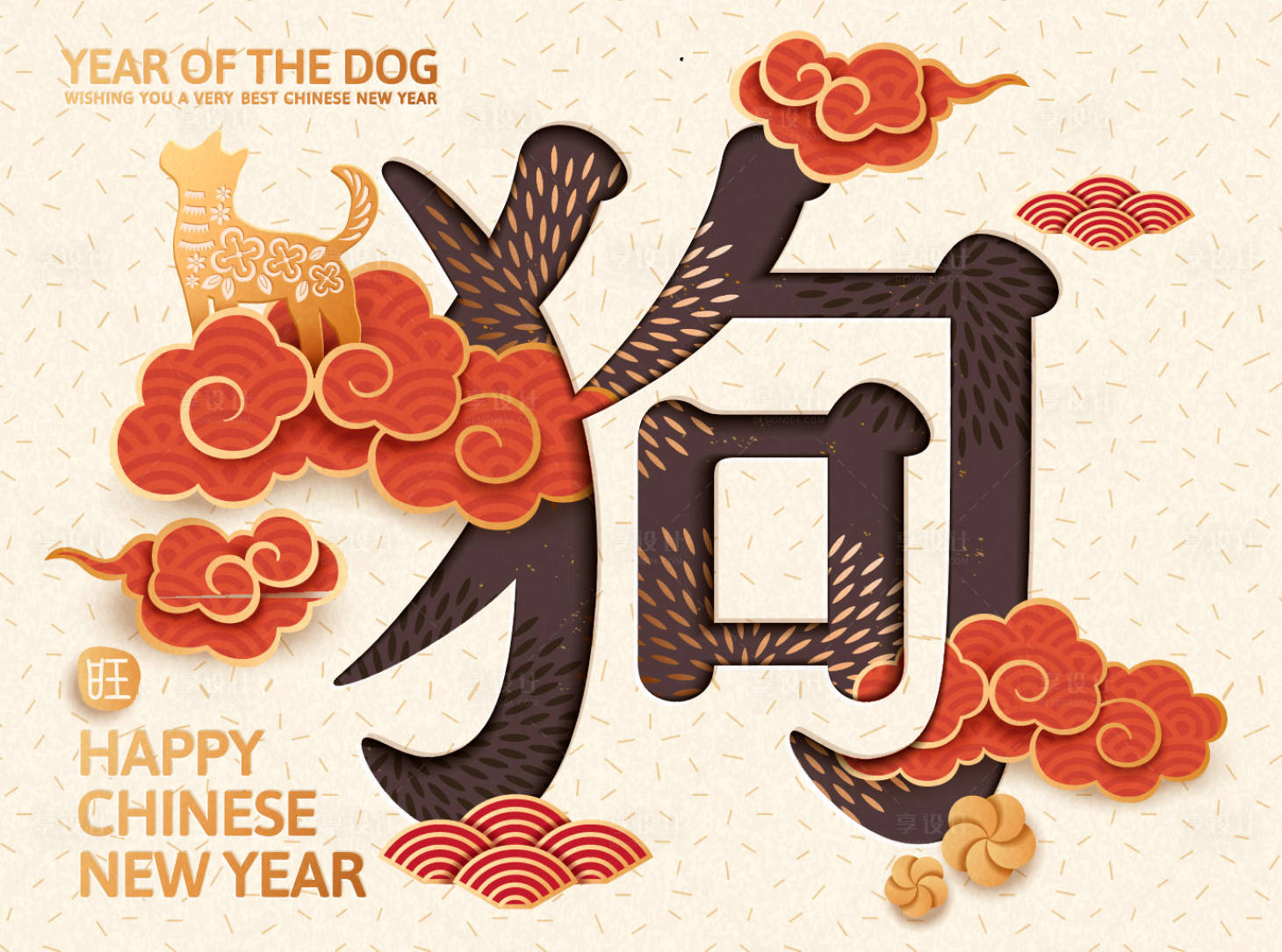 源文件下載【享設(shè)計(jì)】搜索編號(hào)：30540000028865414【狗年祥云春節(jié)廣告海報(bào)素材】