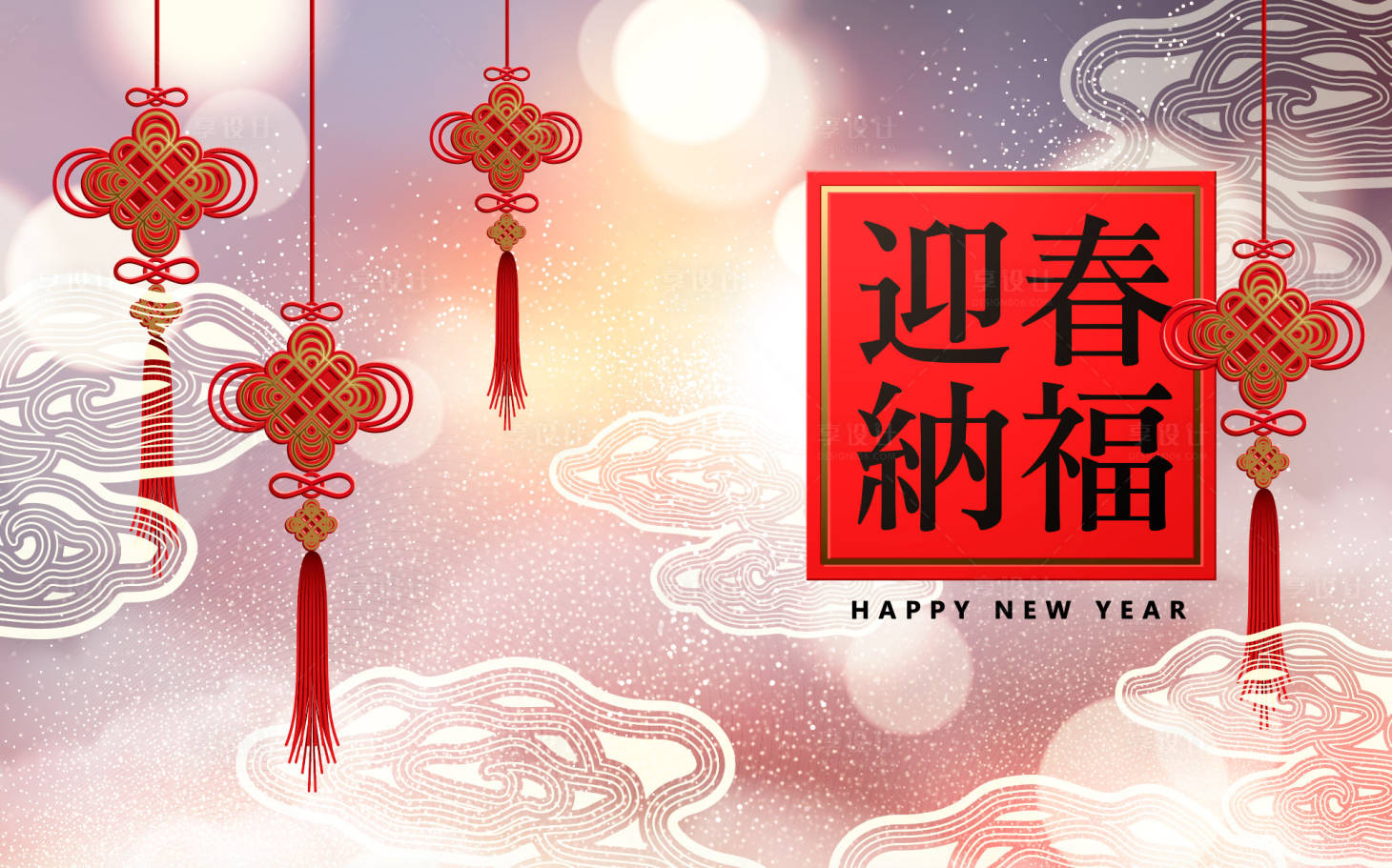 源文件下载【迎春纳福中国结春节展板】编号：91850000028974165