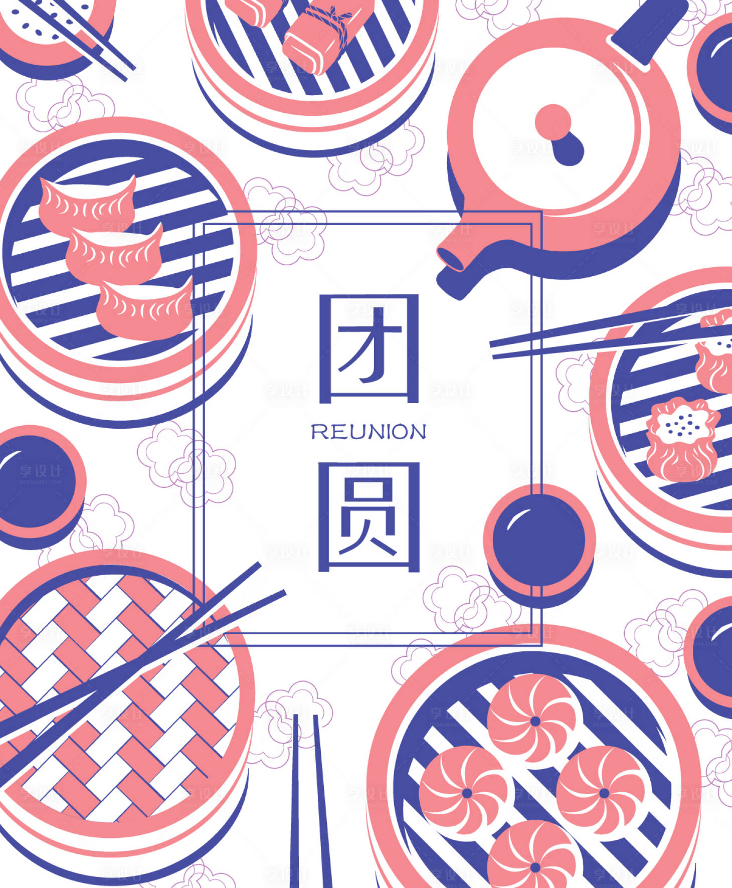 源文件下載【享設計】搜索編號：62770000035436827【剪紙風團圓飯港式茶餐廳小吃美食海報】