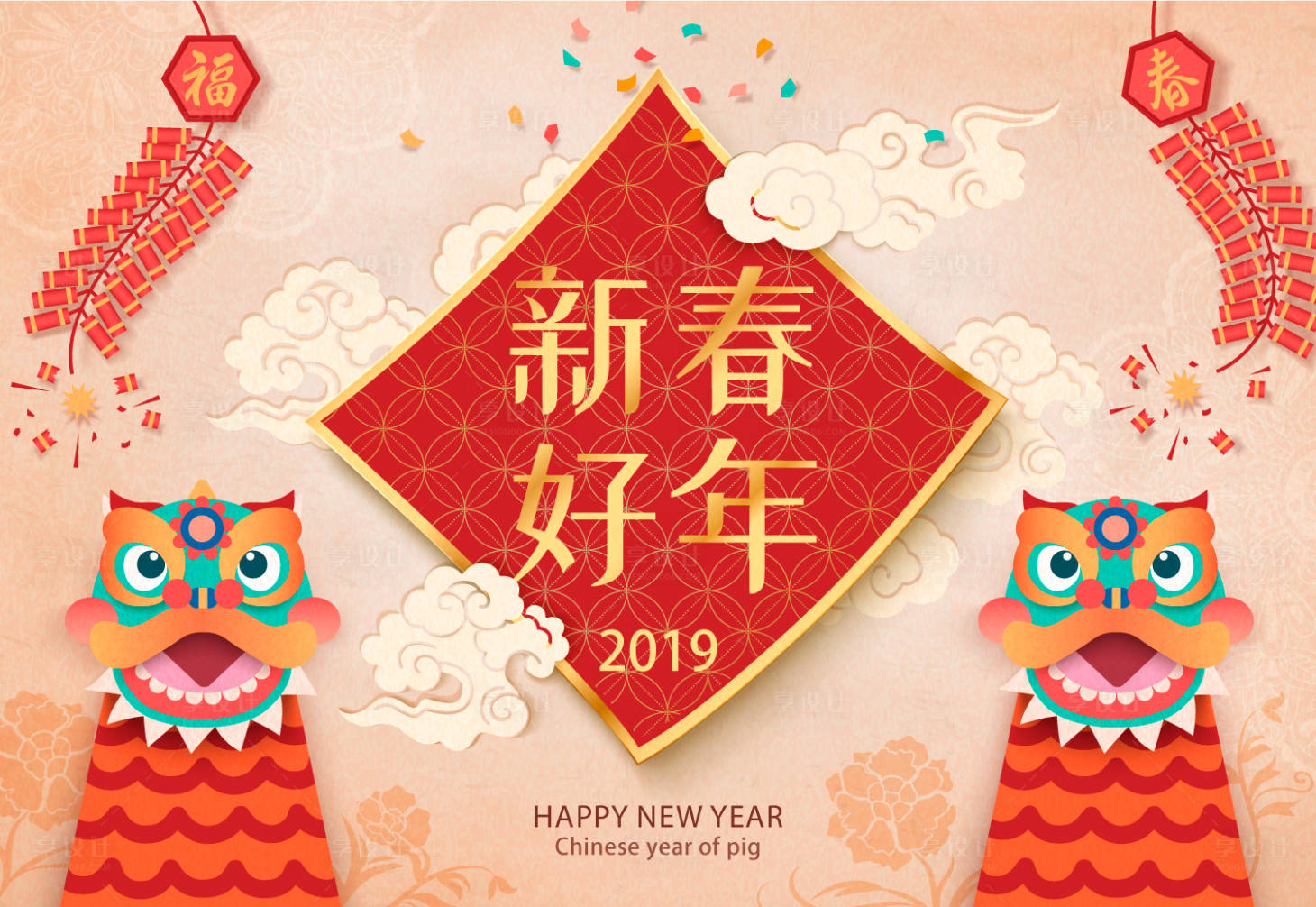源文件下載【享設計】搜索編號：22040000034166095【春節新春新年舞獅鞭炮熱鬧喜慶展板】