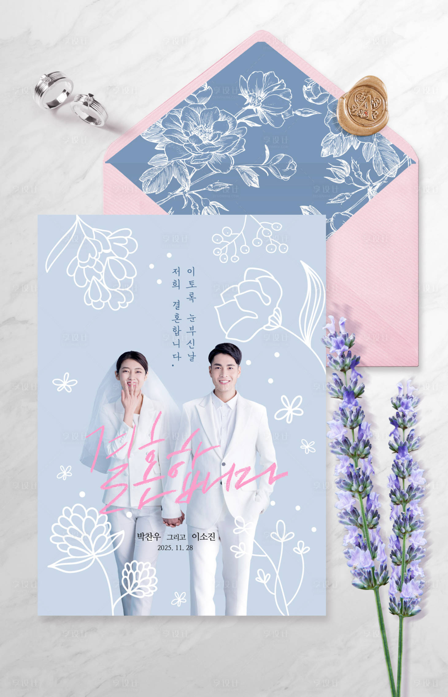 源文件下载【小清新浪漫婚礼邀请函9】编号：99520000030784921