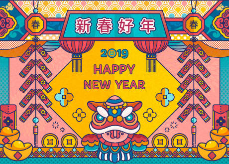 源文件下載【春節(jié)金元寶鞭炮舞獅新年展板】編號(hào)：69050000035566759