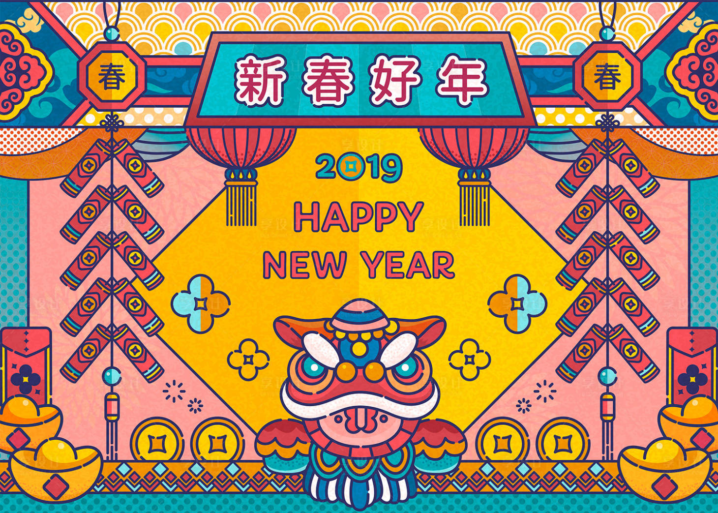 源文件下載【春節金元寶鞭炮舞獅新年展板】編號：69050000035566759