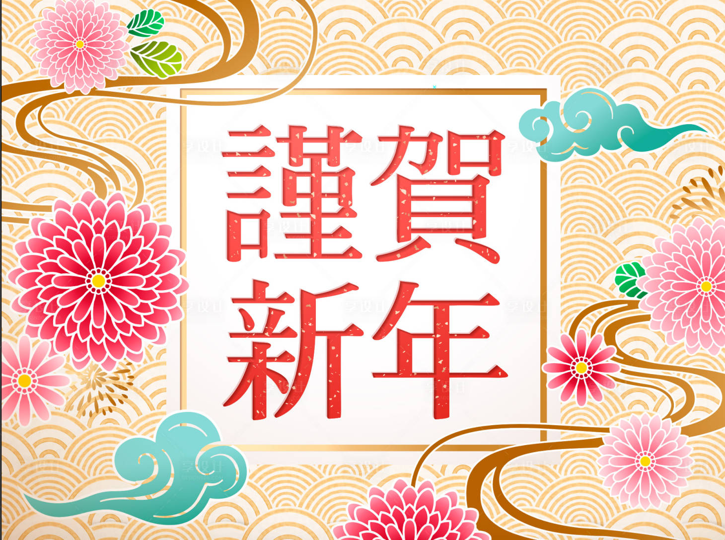 源文件下载【谨贺新年绚丽春节素材海报】编号：21110000028921682