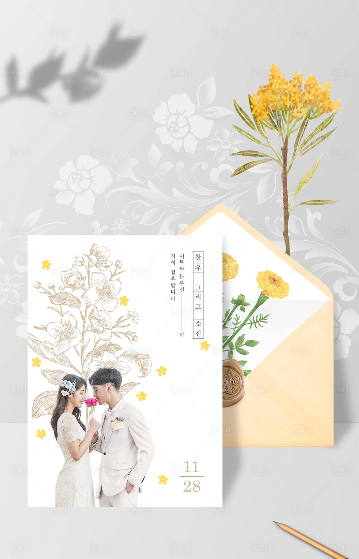 源文件下載【享設計】搜索編號：36650000030756580【小清新浪漫婚禮邀請函7】