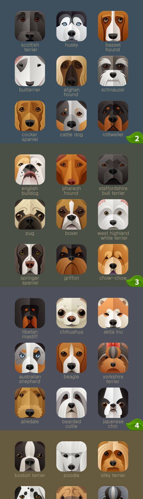 APP狗头像icon设计UI设计
