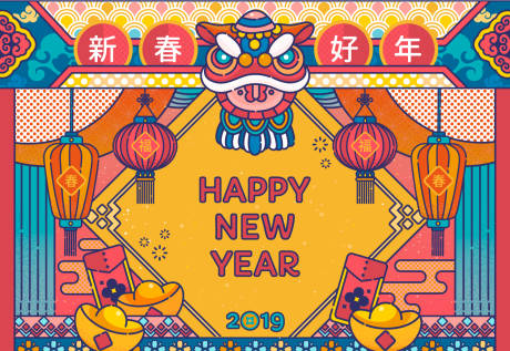 源文件下载【新春好年灯笼舞狮插画春节展板】编号：99870000035475604
