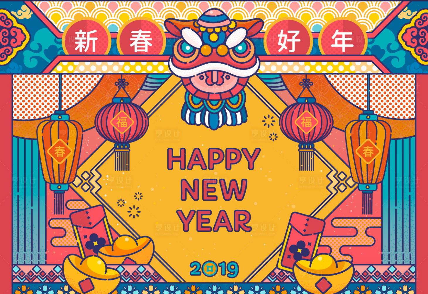 源文件下載【享設計】搜索編號：99870000035475604【新春好年燈籠舞獅插畫春節展板】