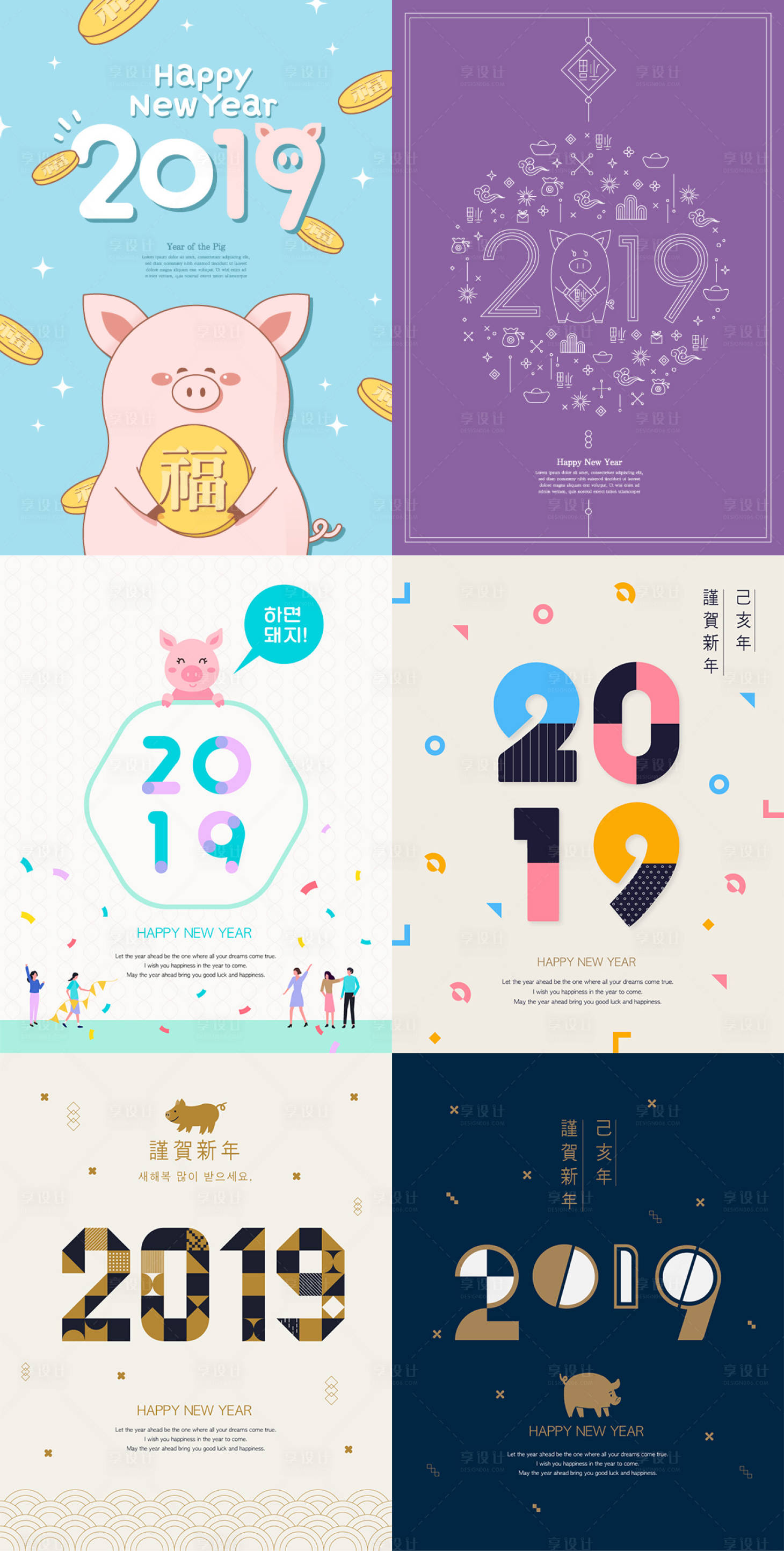 源文件下載【享設計】搜索編號：70240000031623453【2019卡通豬年金幣雨新年海報2】