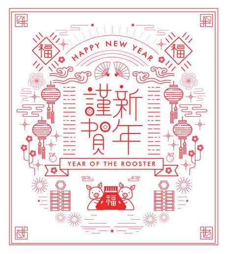源文件下载【创意剪纸风谨贺新年猪年海报】编号：77740000035279161
