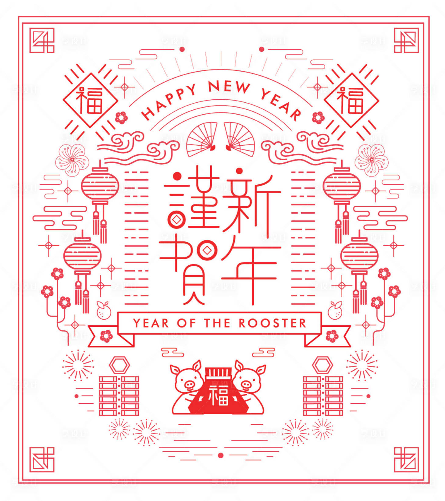 源文件下载【享设计】搜索编号：77740000035279161【创意剪纸风谨贺新年猪年海报】
