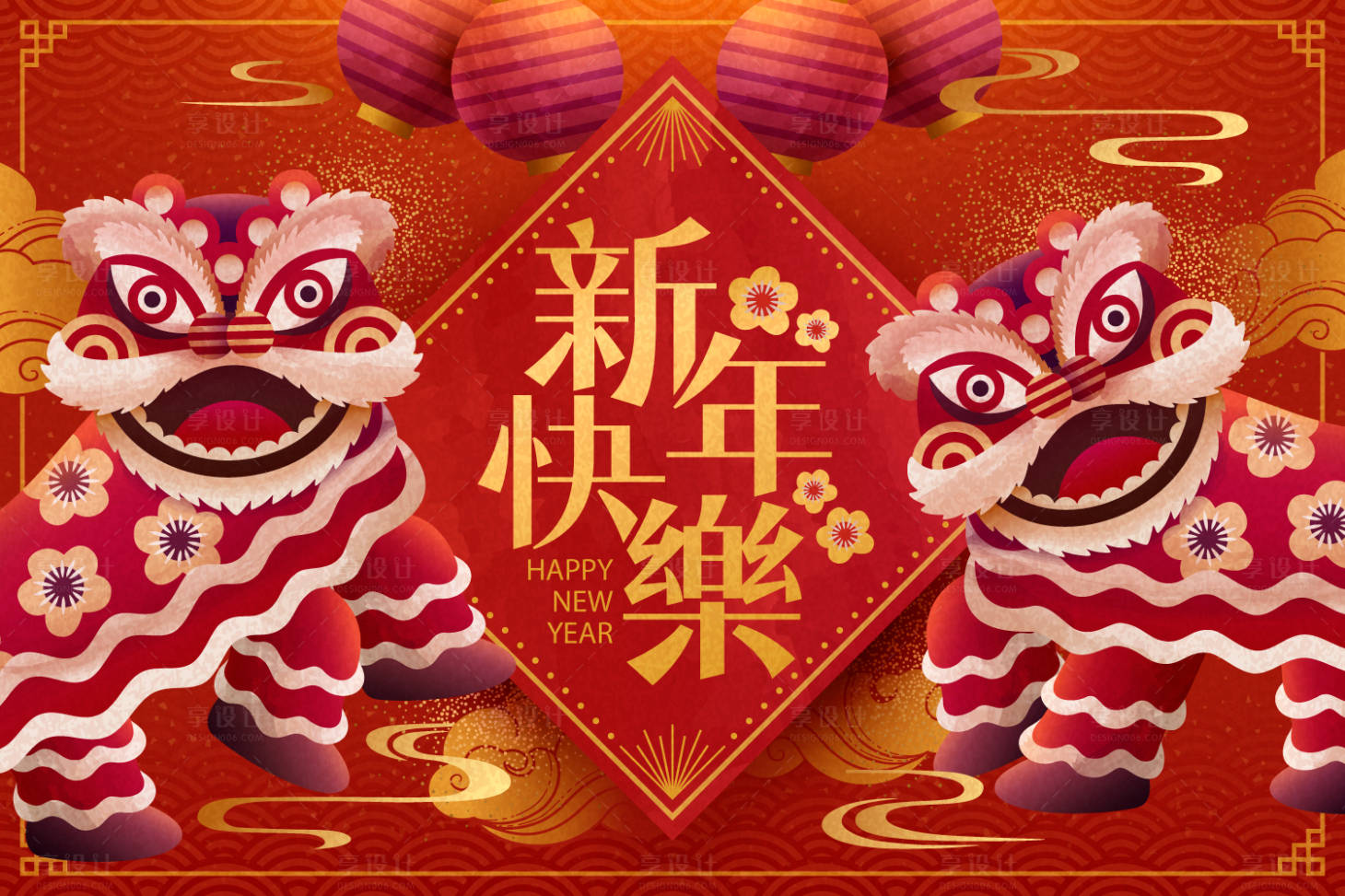 源文件下載【享設計】搜索編號：46050000034237722【春節新年快樂舞獅燈籠喜慶熱鬧展板】