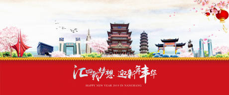 源文件下载【红色喜庆江西南昌旅游广告展板】编号：38430000042241232