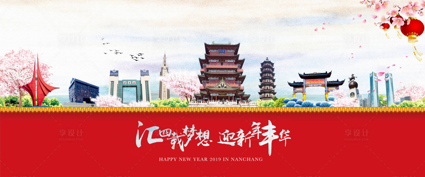 源文件下載【享設計】搜索編號：38430000042241232【紅色喜慶江西南昌旅游廣告展板】