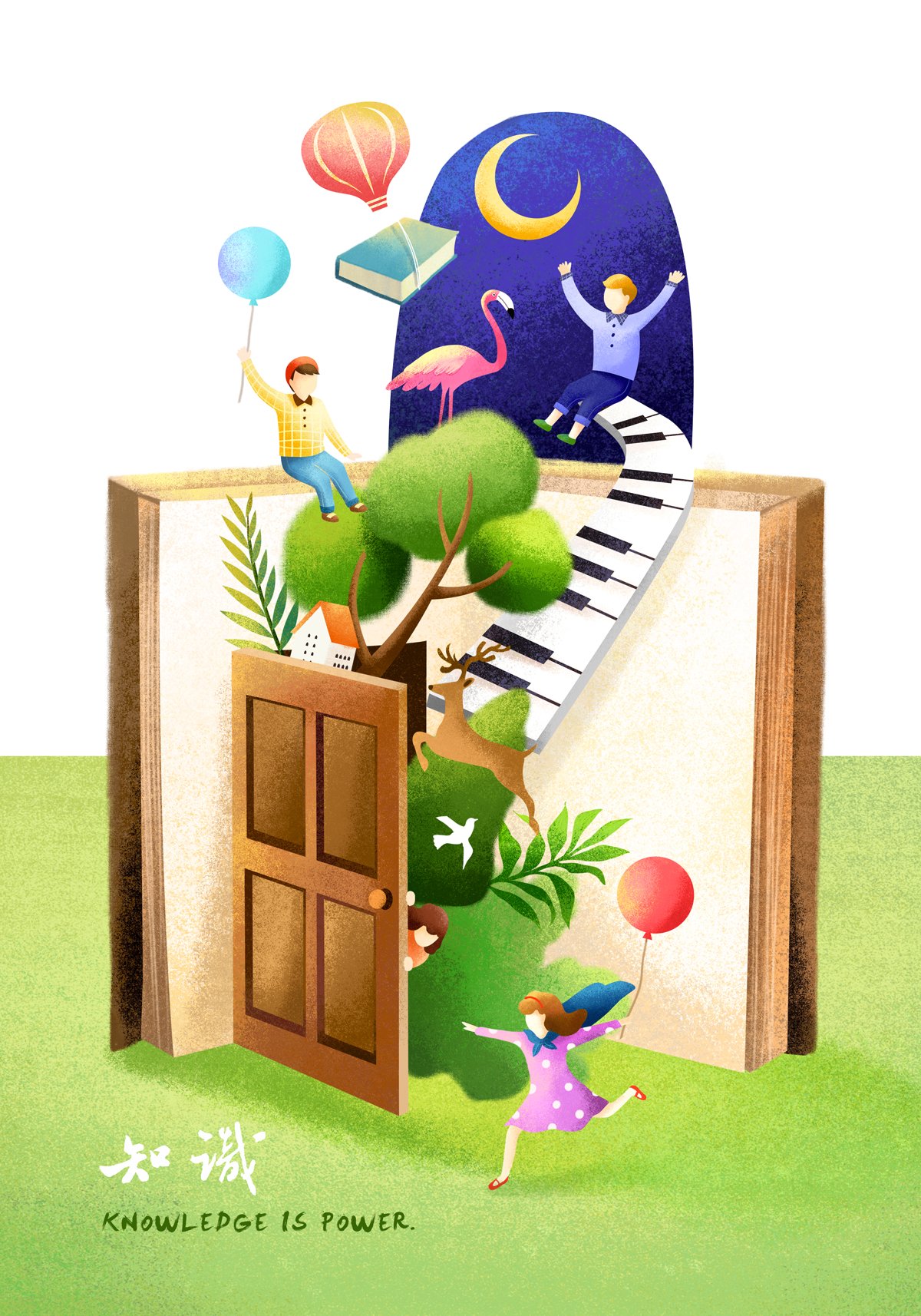 创意书本钢琴分层插画海报