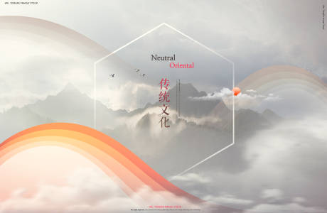 编号：20190320114945019【享设计】源文件下载-山峰古典中式传统文化展板