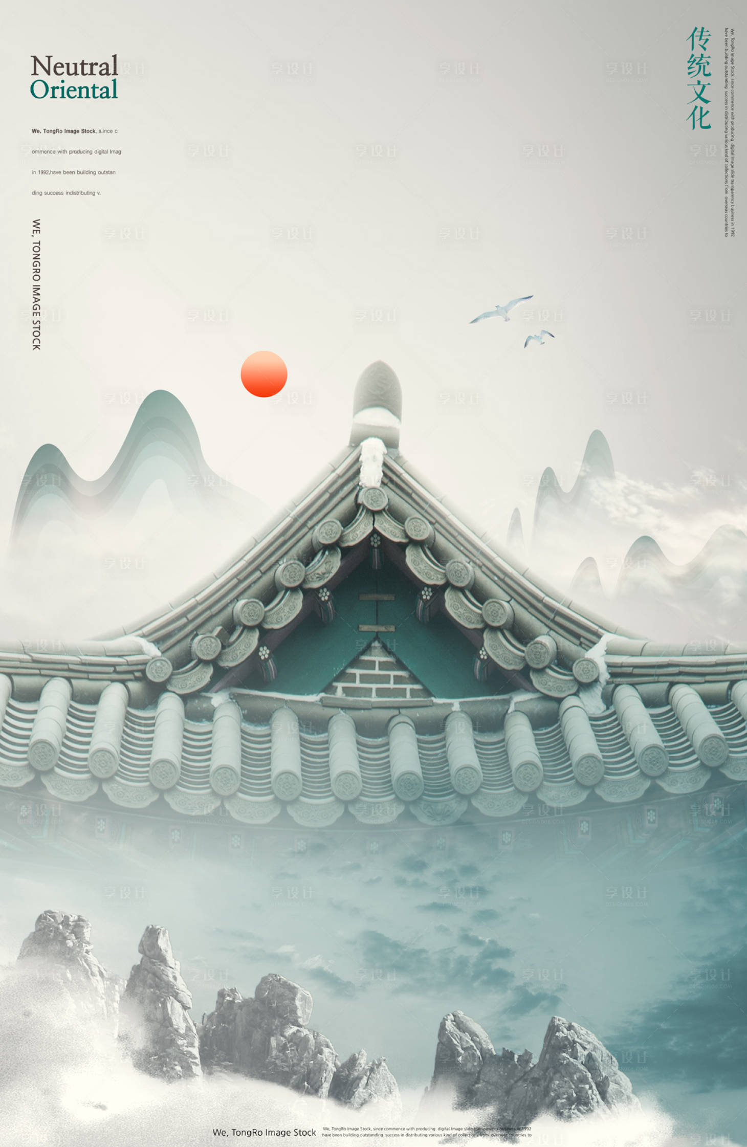 源文件下載【享設(shè)計(jì)】搜索編號(hào)：24820000048062887【古建筑古典中式傳統(tǒng)文化海報(bào)】