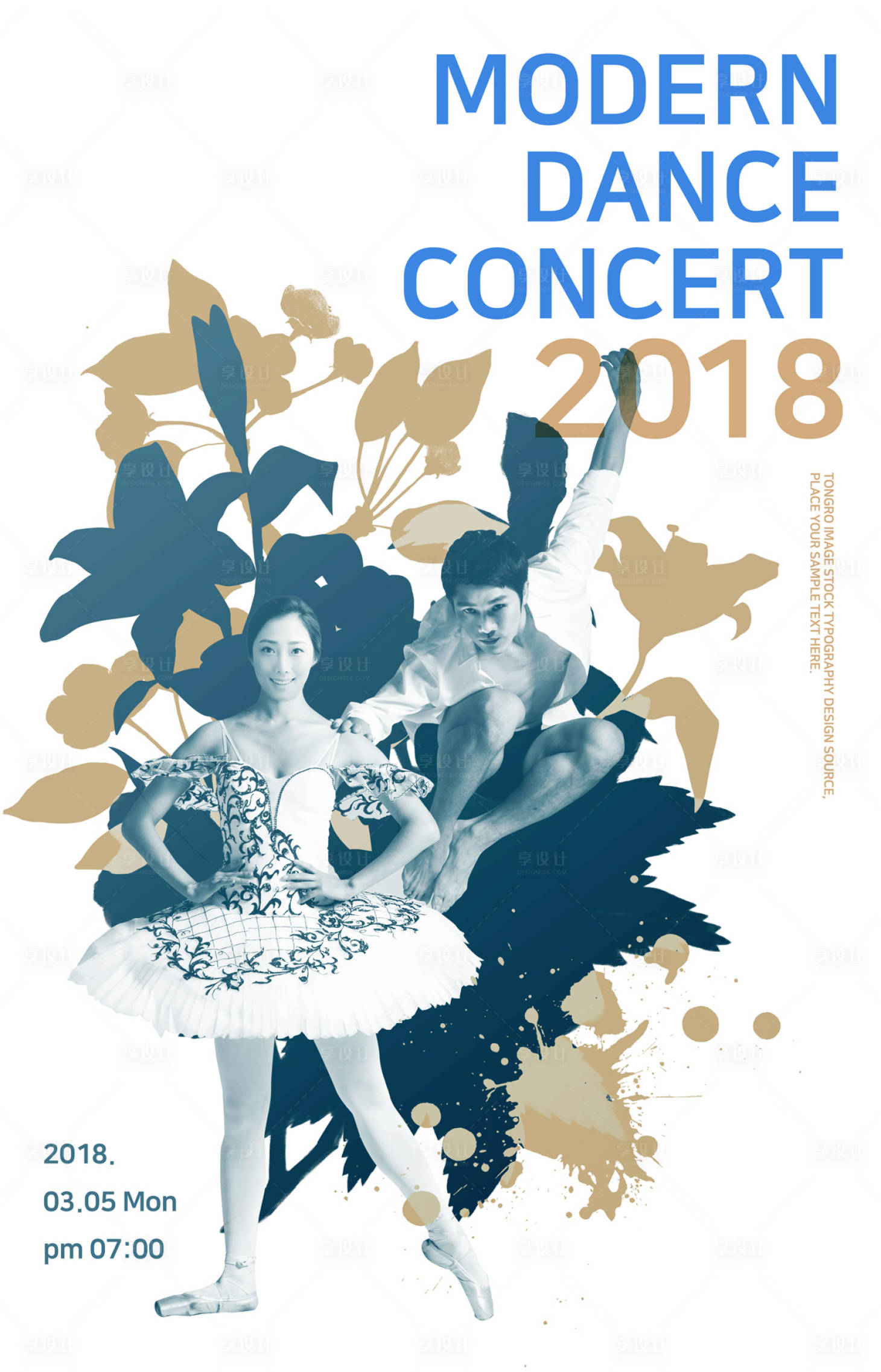 源文件下載【芭蕾舞蹈演出藝術(shù)展海報】編號：37160000042944811