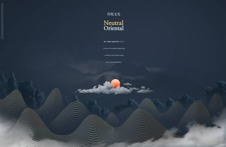源文件下载【享设计】搜索编号：98780000048186170【线条古典中式传统文化展板】