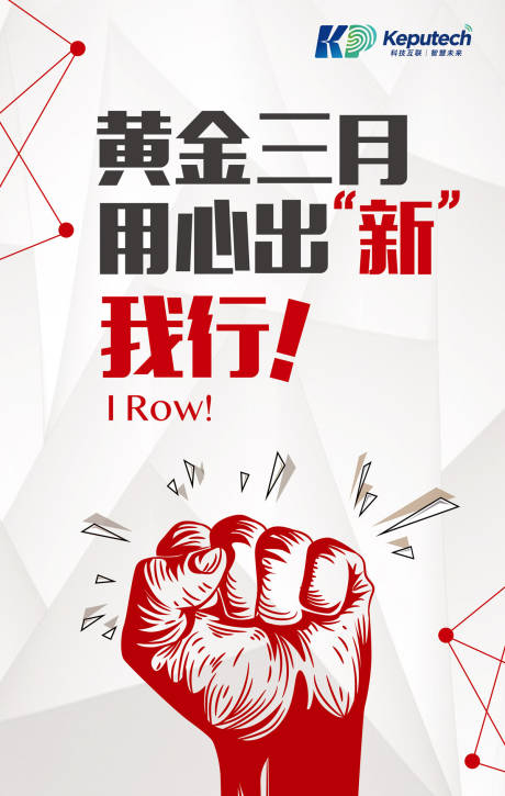 源文件下载【企业文化公司文化宣传海报】编号：83820000045274703