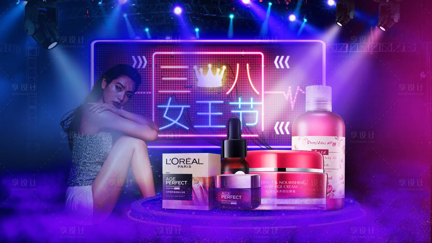 源文件下载【享设计】搜索编号：79860000043761547【三八女王节灯光秀电商海报】