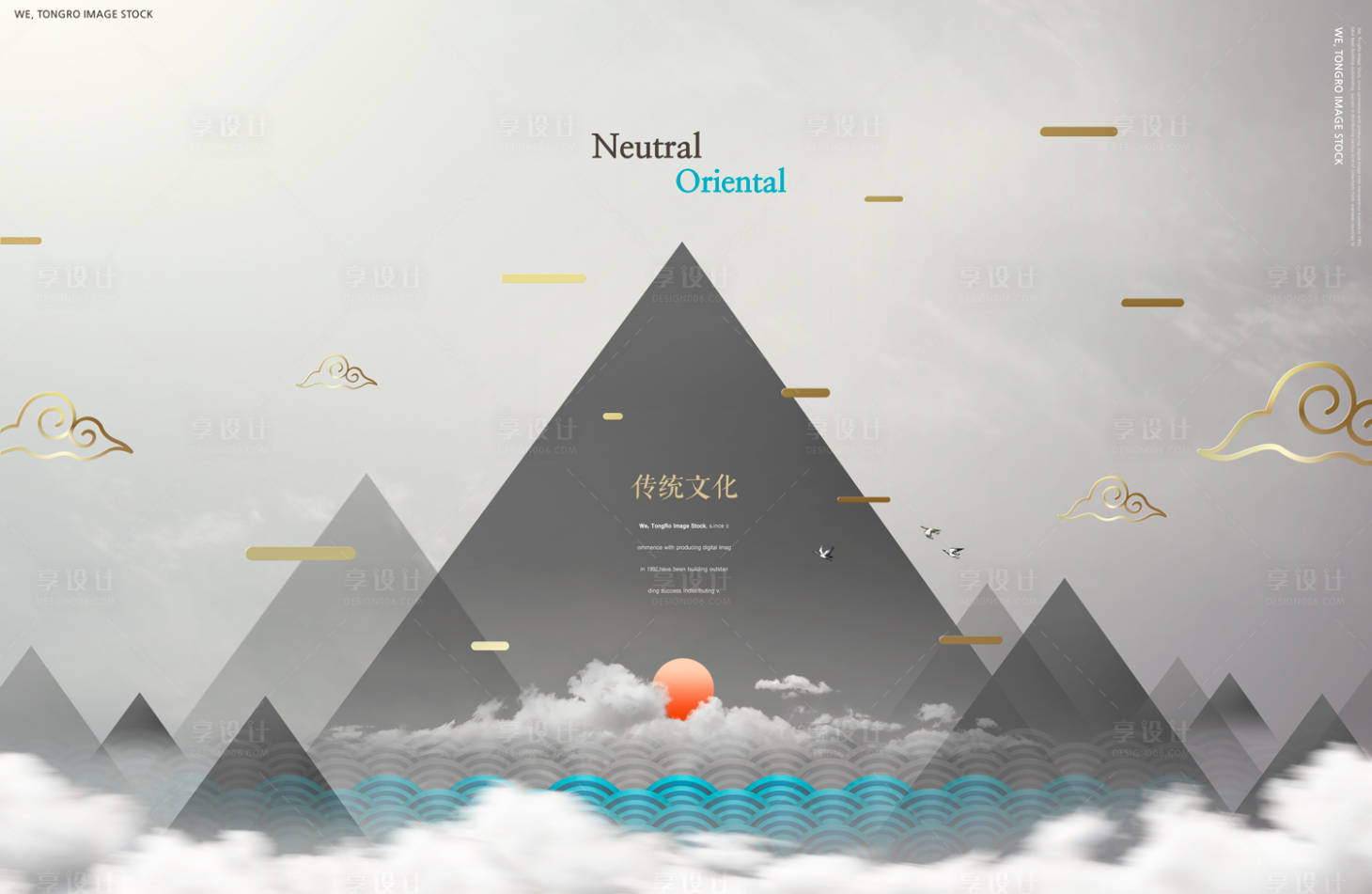 源文件下載【享設計】搜索編號：59880000048121906【山川古典中式傳統文化展板】