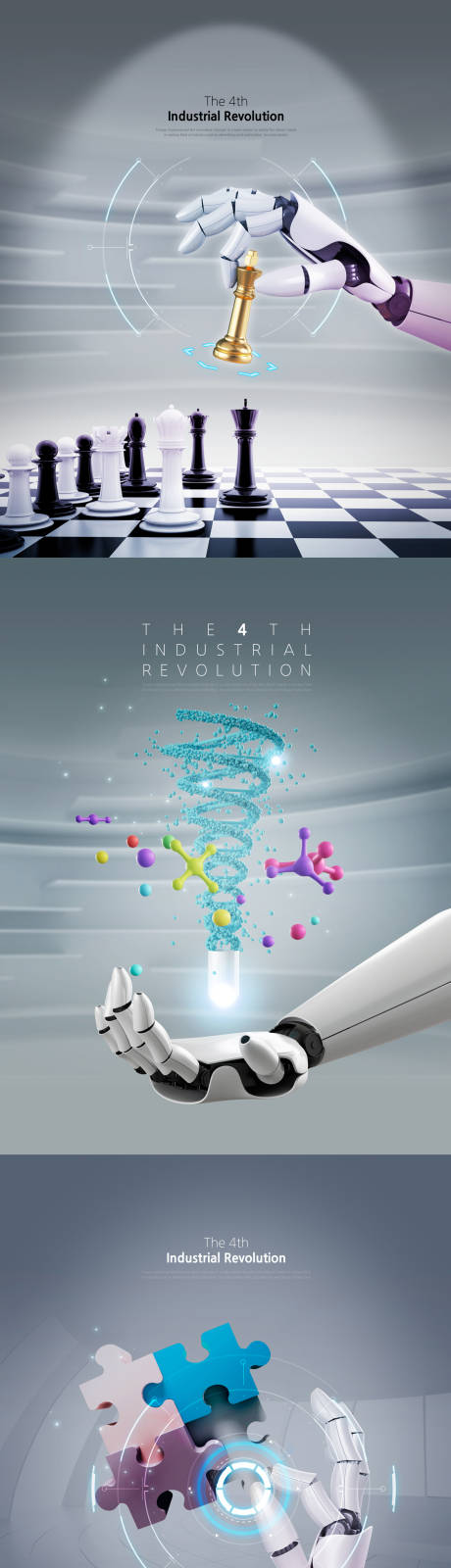 科技人工智能机器人机器手海报