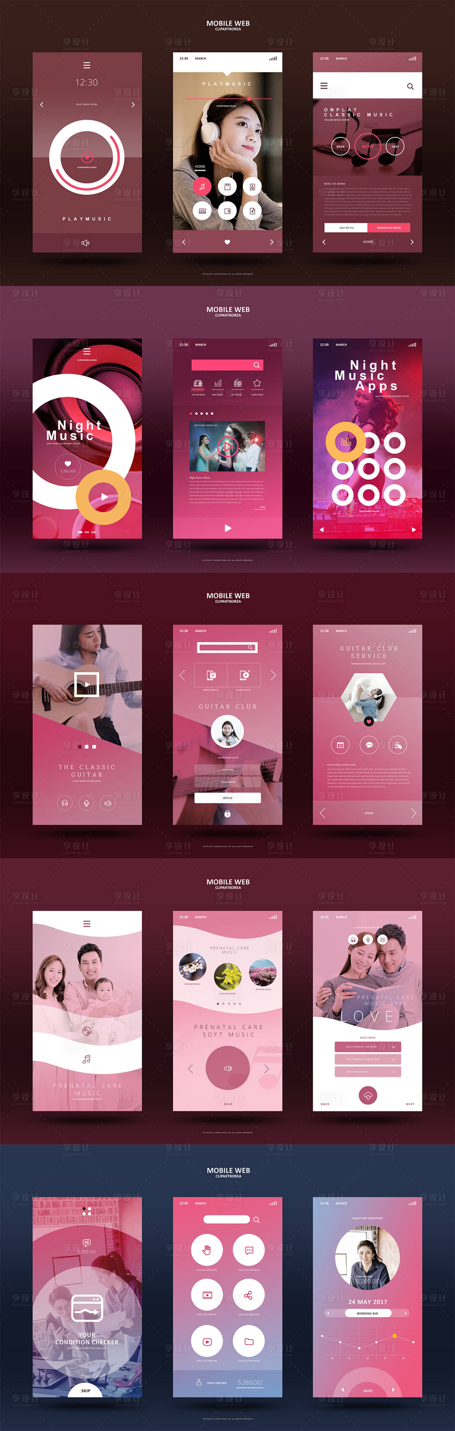源文件下载【享设计】搜索编号：98410000042726869【APP设计UI设计界面设计1】
