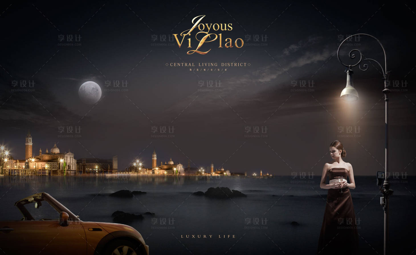 源文件下载【享设计】搜索编号：21220000049509203【大气高端奢华夜晚黑金房地产展板】