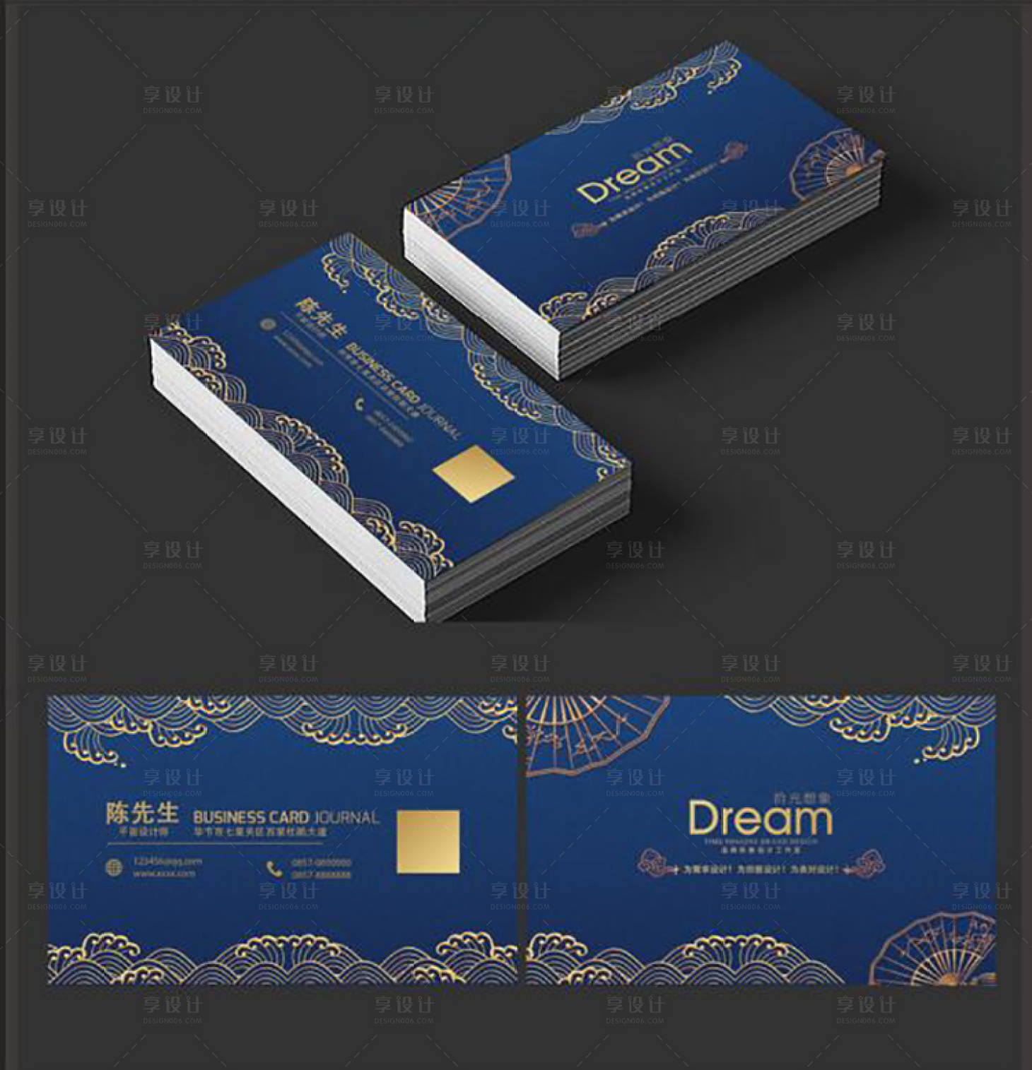 源文件下載【享設計】搜索編號：82600000059342962【古典波浪中式名片】