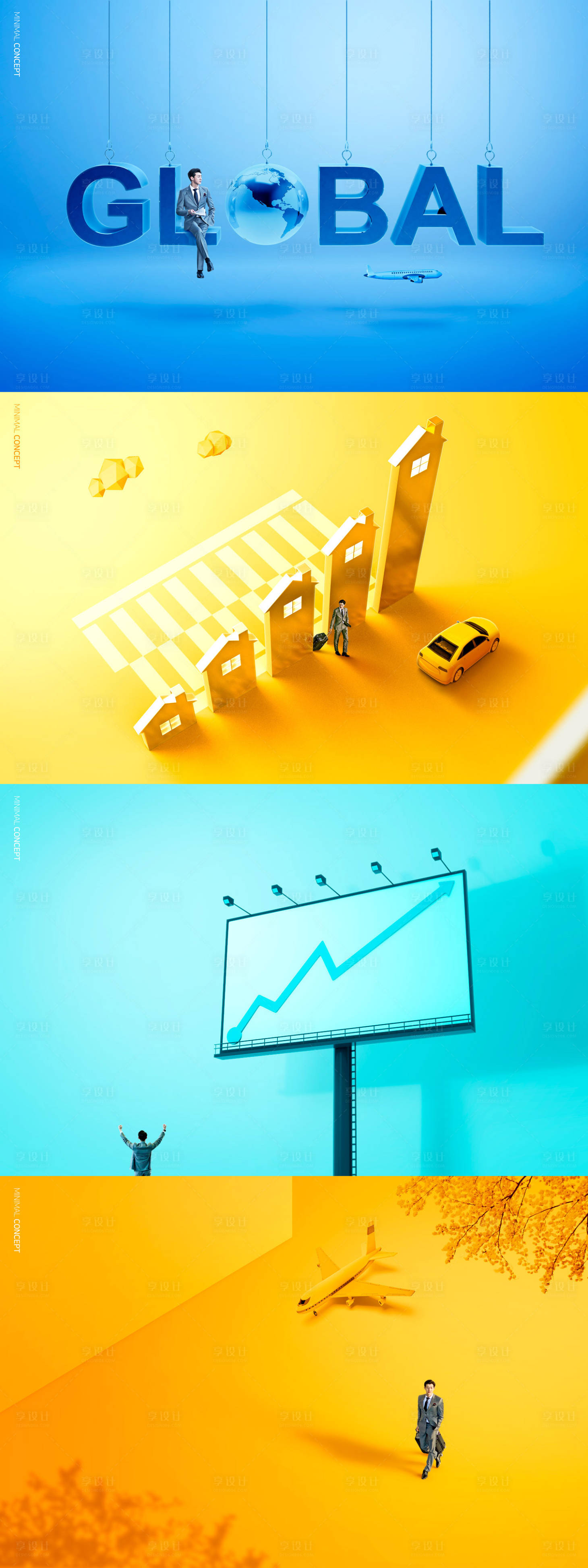 源文件下载【享设计】搜索编号：62770000055159102【创意商务股票房产场景海报】