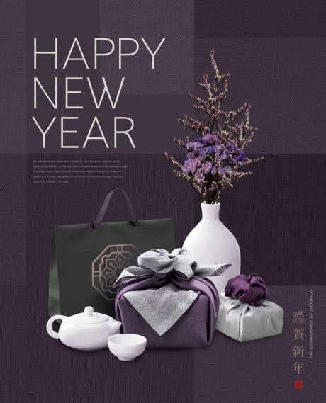 韩国恭贺新年包裹海报5-源文件【享设计】