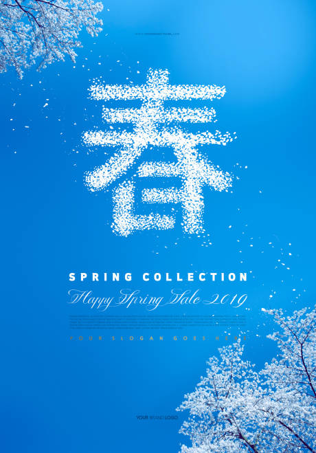 唯美梦幻动物玉兔矢量插画海报ai广告设计素材海报模板免费下载-享